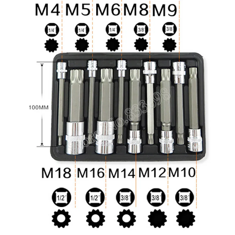 10 шт. 12 точечный мм торцевой ключ набор Torx шлицевая отвертка Биты хром-ванадиевая трещотка гаечный ключ инструменты 100 мм