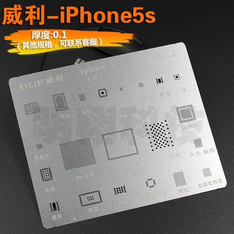 

12pcs/lot IC Chip BGA Reballing Stencil Kits Set Solder template for iphone 4 4s 5 5C 5s 6 6s 7 Plus