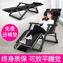 1 Recliner упаковка для обеда break сон балкон домашний стул для отдыха пляжное передвижное кресло ленивый диван стул