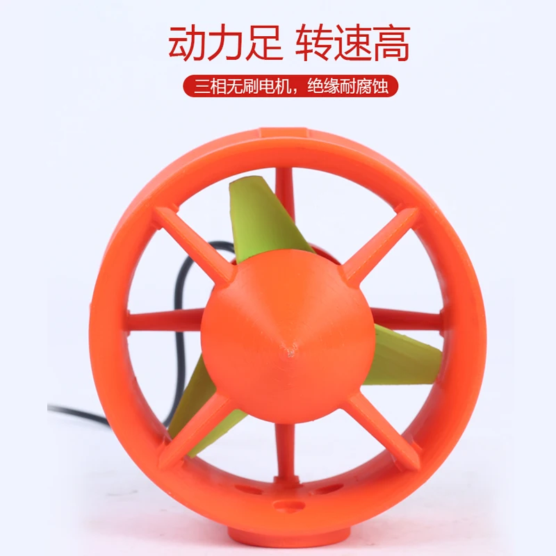 

800W 36V-48V ROV underwater propeller fishing boat kayaking modified submersible robot propeller