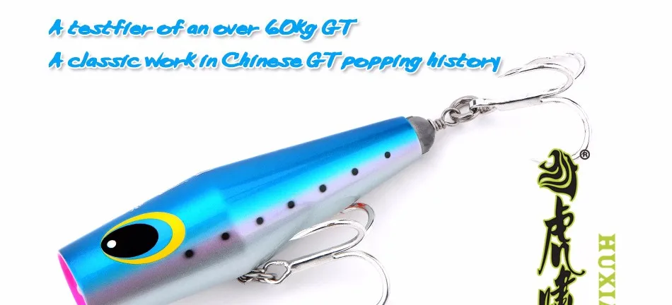 Artesanal de Madeira Luxo Marca Série Huxiao 170 170mm - 220g Popper Floating Lure Natural Sft 16 220g Popper Floating Popper Lure Artesanal De Madeira Natural