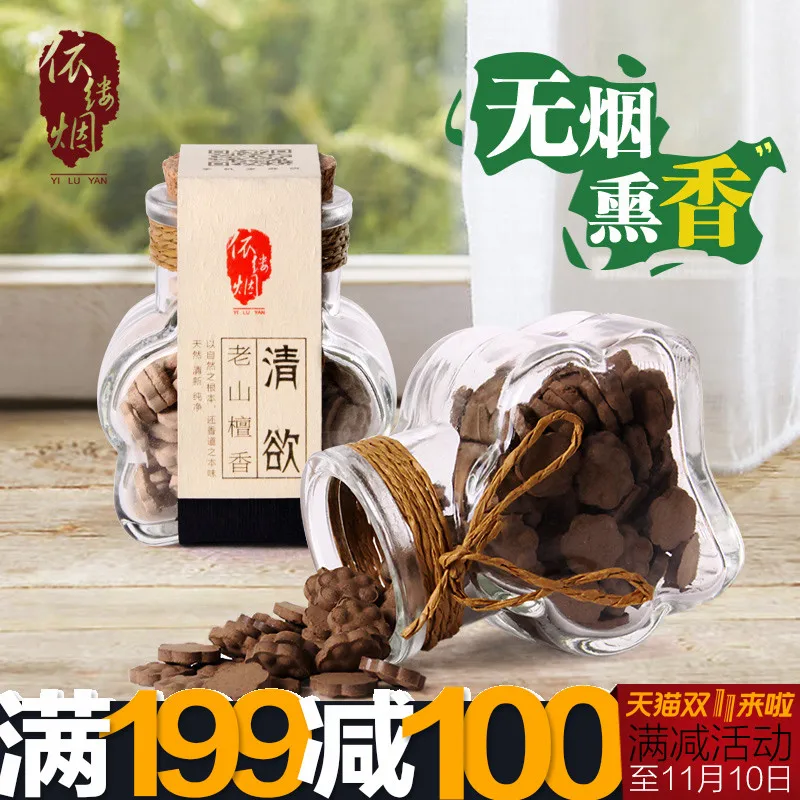 

Encens Encens Stick Smoke Laoshan Aloes Pills Purify Air India Piece Of Automotive Electronic Incense On-board Solid Ointment