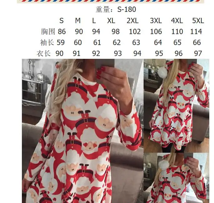 2211 xmas dress