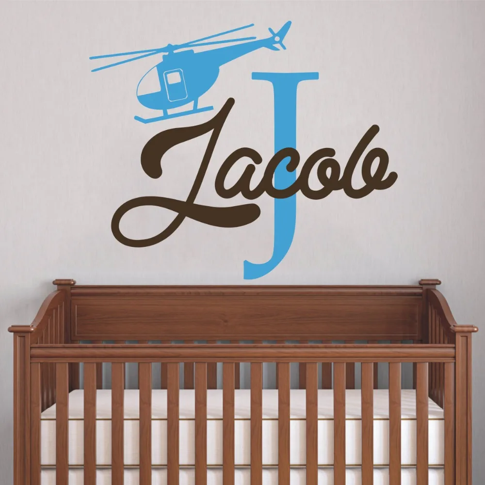 Custom Boys Name Cute Wall Stickers With Little Helicapter Pattern Home