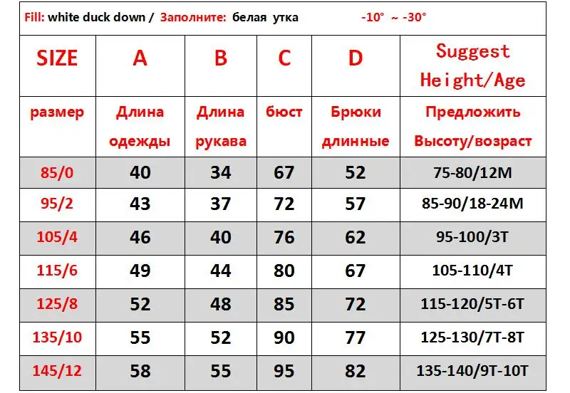 Зимняя куртка для мальчика России зимняя куртка для мальчика Детский Зимний пуховик теплое пальто с капюшоном для девочек+ штаны на подтяжках, комплект из 2 предметов, на возраст 1, 2, 3 4 5 6 7 8 910