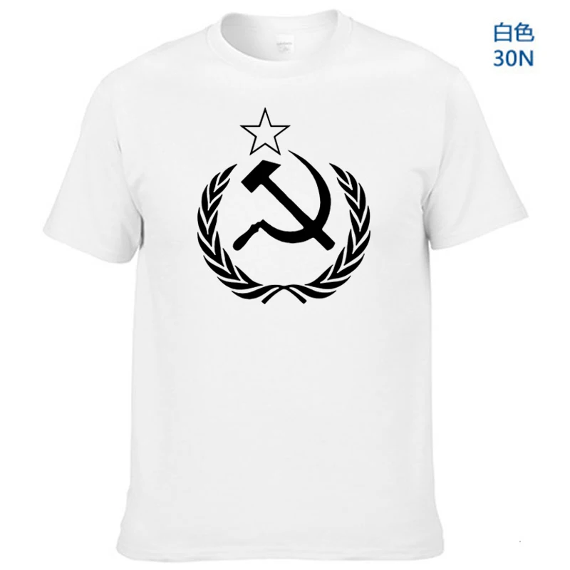 2018 Новое поступление Мужская/женская футболка CCCP советская русская КГБ Хаммер