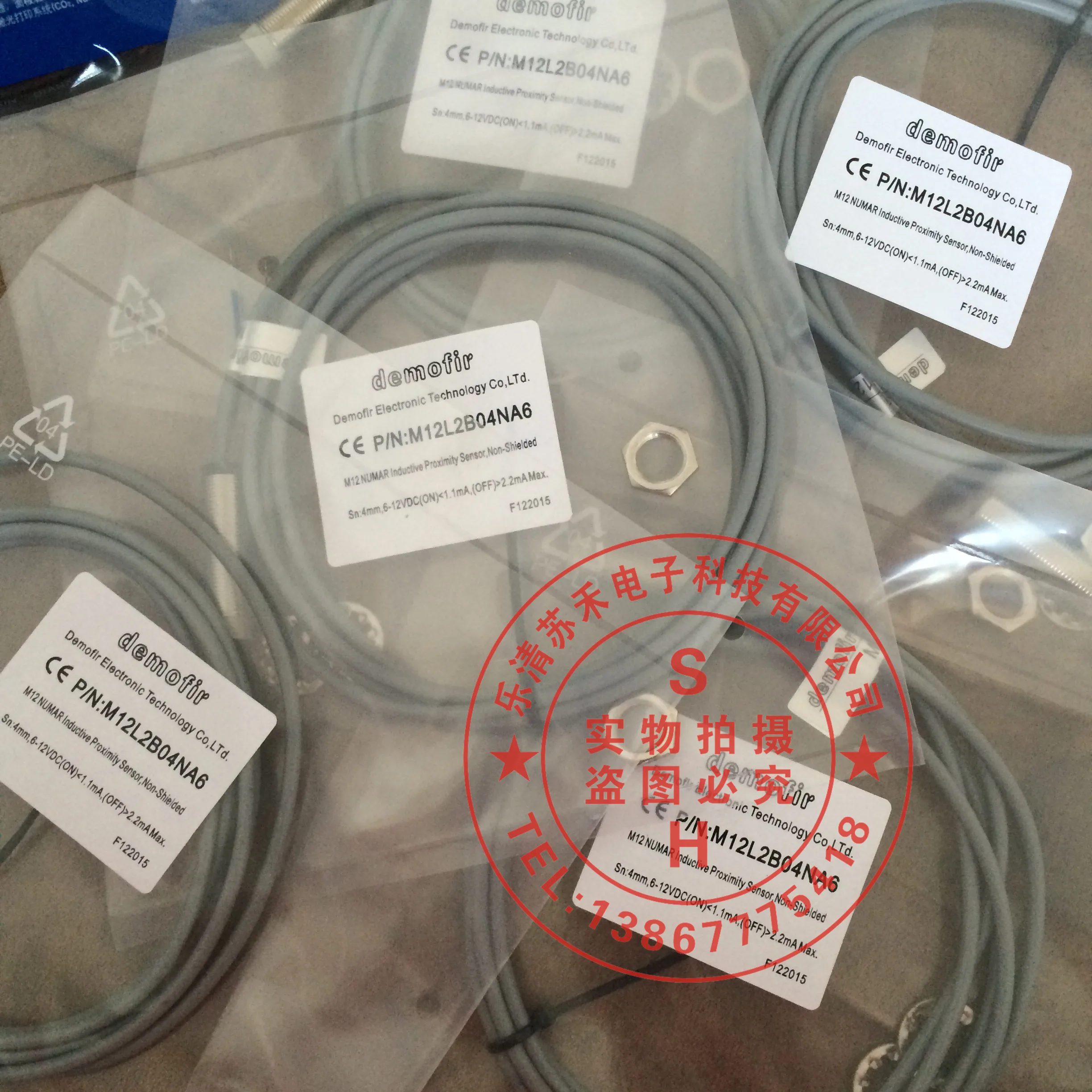 

Good quality proximity switch explosion-proof M12L2B04NA6