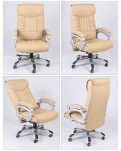hotel office chair wine brown beige black color computer PU leather chair lying rotation stool free shipping