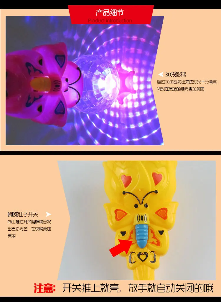 Детская обучающая красочная световая палка флеш-палка игрушечная волшебная палочка ночной рынок