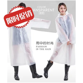 

Non-disposable raincoat adult portable thickening travel travel raincoat set unisex water jacket outdoor poncho thick