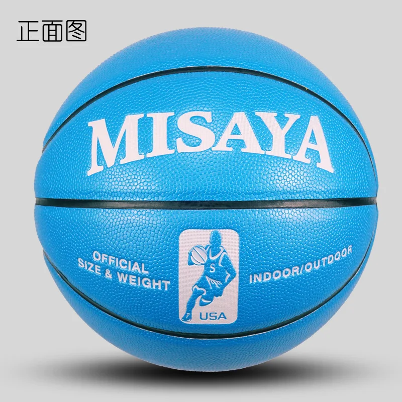 

2018 New Arrive Outdoor Indoor Size 5 PU Leather Basketball Ball Training Basket Ball Basketball Net + Ball Needle Basketbol
