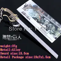 Shingeki no Kyojin игрушки атака на Титанов Эрен Микаса Армин Rival Erwin оружие брелок в виде меча Подвески Розничная коробка - изображение