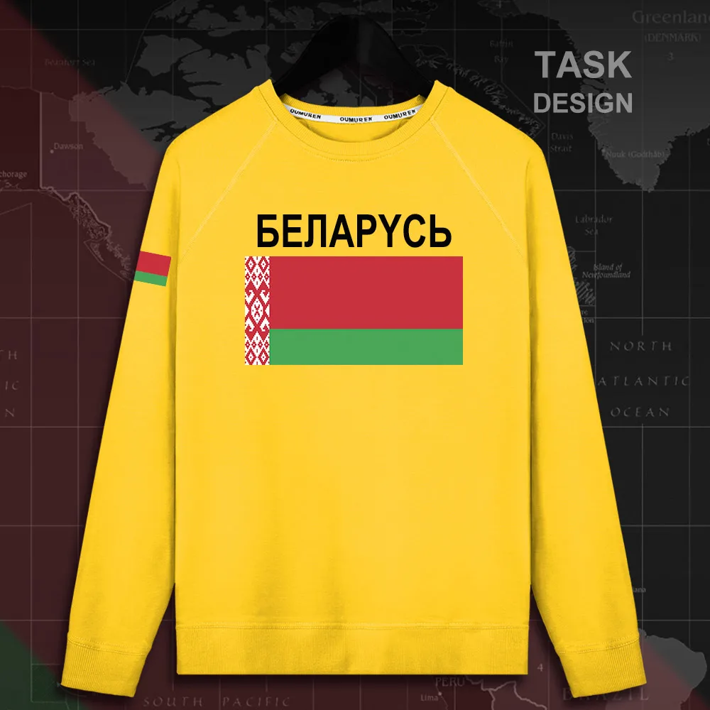 HNat_Belarus02_MA01daisy