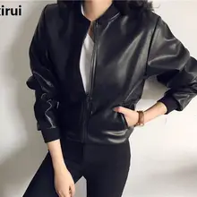 Европейский модный дизайн, шикарная куртка, Женская однотонная черная/Серебристая широкая байкерская куртка с лацканами, искусственная кожа, длинный рукав, осенние короткие куртки, пальто