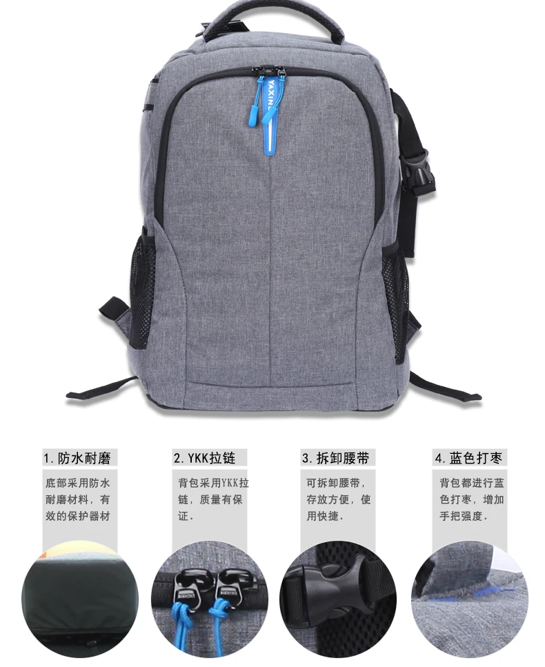 new YX grey