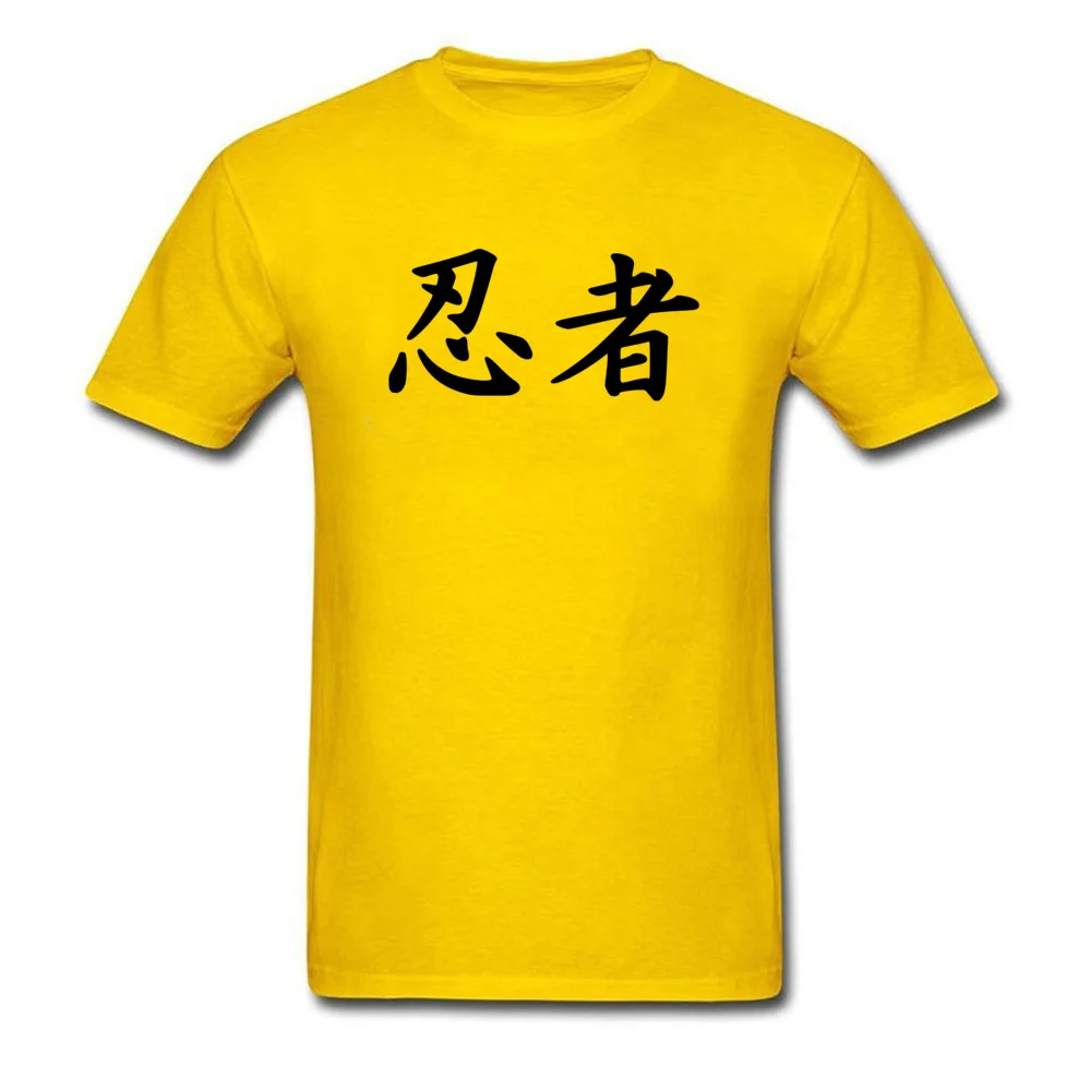 Ninja kanji_yellow