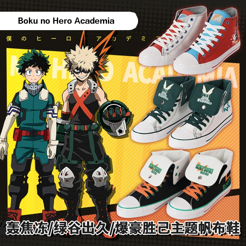 Аниме «Boku no My Hero Academy Bakugou Katsuki Todoroki Shoto Midoriya Izuku»; парусиновая обувь для костюмированной вечеринки; повседневная спортивная обувь унисекс