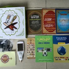 Российский лидер продаж 8 Гб цифровой экран Коран электронная ручка, читающая Коран плеер 25 рециторов и переводов слова по слову Функция