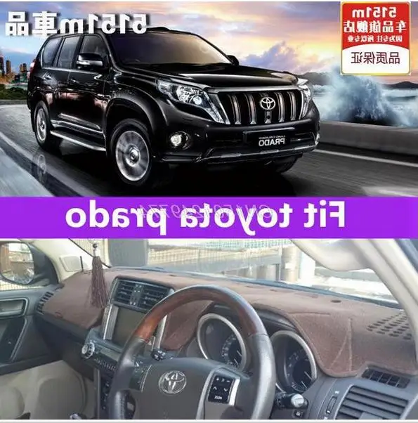 dashmat carpet Car dashboard covers for toyota LAND CRUISER prado 120 150 200 LC120 LC150 LC200