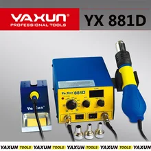 YAXUN 881D 2 в 1 SMD горячего воздуха и паяльная станция 220 В/110 В BGA паяльная станция автоматическая паяльная станция