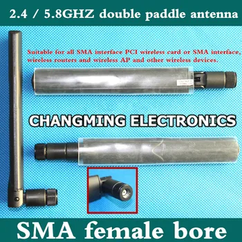 

2.4/5.8GHZ dual-band high-gain external antenna 8DBi WIFI wireless router wireless video antenna Internet of Things 50PCS