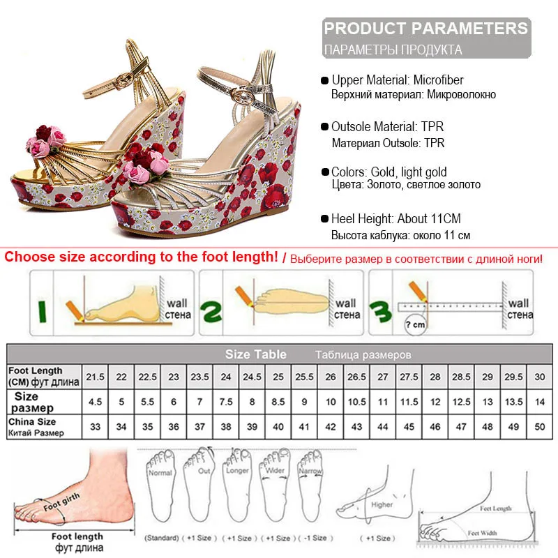 Phoentin/босоножки на танкетке с цветочным принтом; женская обувь золотистого цвета с пряжкой на лодыжке; кожаные босоножки на высоком каблуке 11 см; ручная работа; FT387