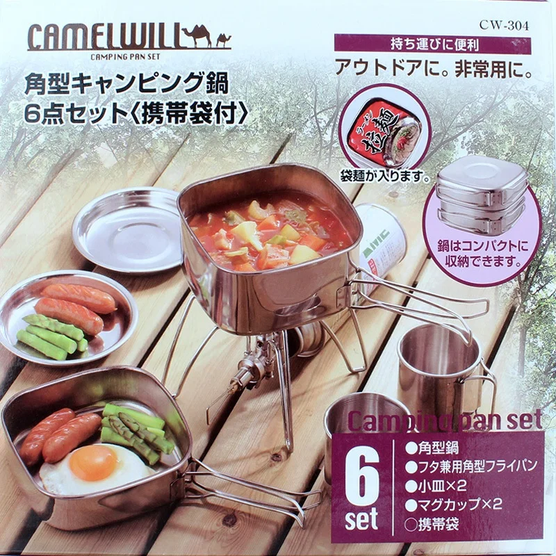 

New Outdoor 6-piece Pot Camping Stainless Steel Cookware Hiking Picnic Set Bowl Portable 3-4 People Barbecue Combination Pot