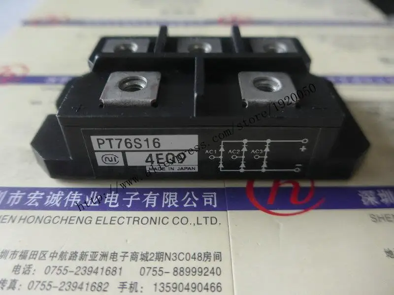 

PT76S16 module special sales Welcome to order !