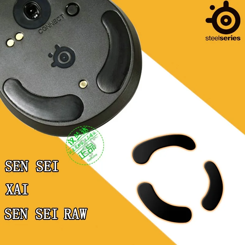 Игровая лазерная мышь SteelSeries XAI/Sensei PRO 0 6 мм без спирта|mouse feet|mouse skatesmice feet |