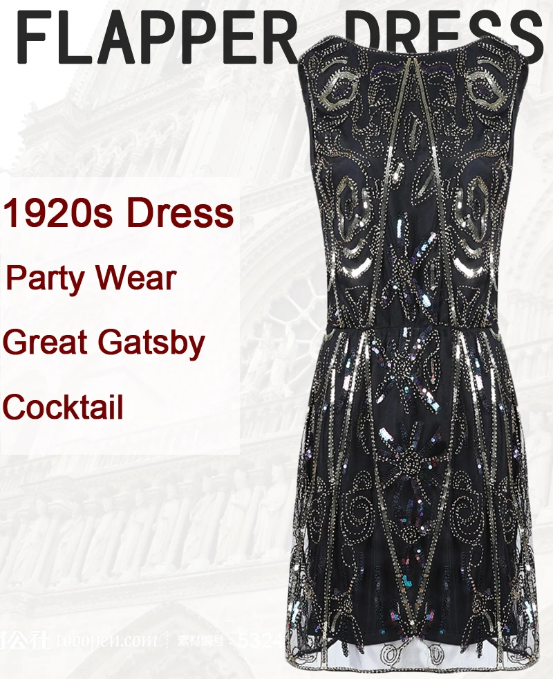 Женское винтажное платье 1920 года, вечерние платья с блестками и бисером в стиле Грейт Гэтсби, танцевальная одежда в стиле Чарлстона, сексуальная одежда для латинских танцев