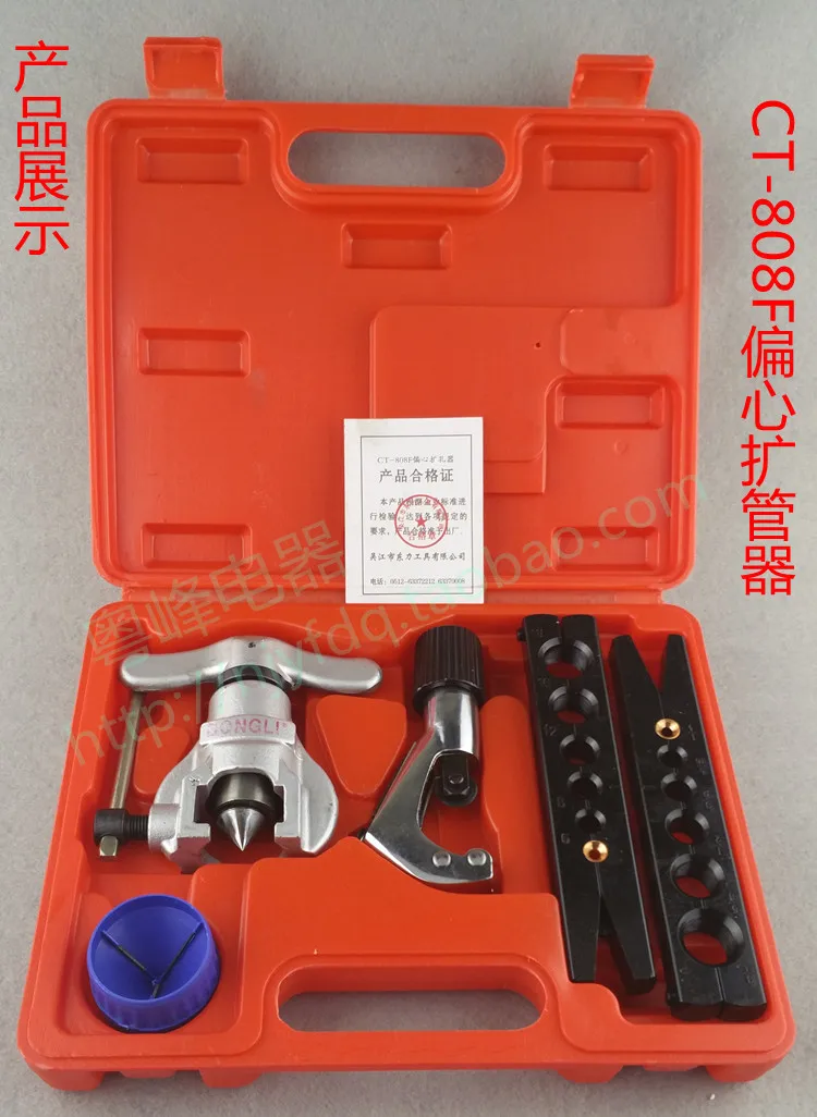 

CT-808F metric&british tube expander Eccentric ditator Air conditioning pipe reamer NO.A0195