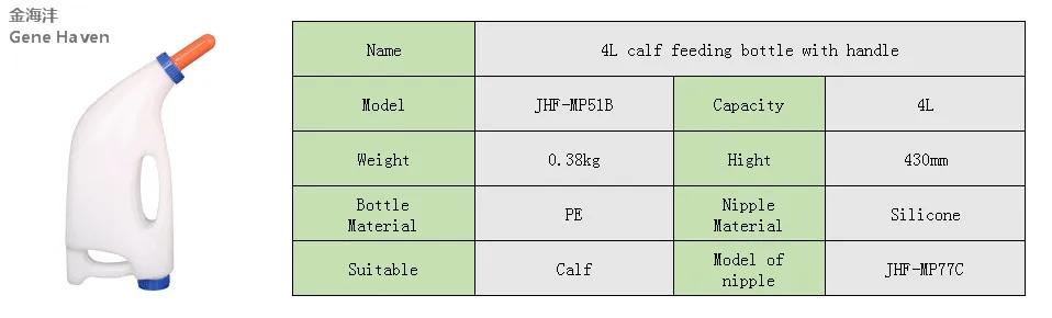 JHF-MP51B