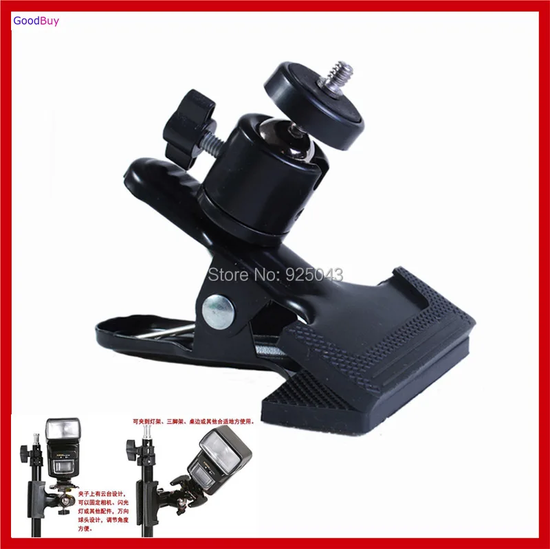 New 1/4" interface Heavy Duty Camera Flashlight Lamp Clamp Clip Bracket