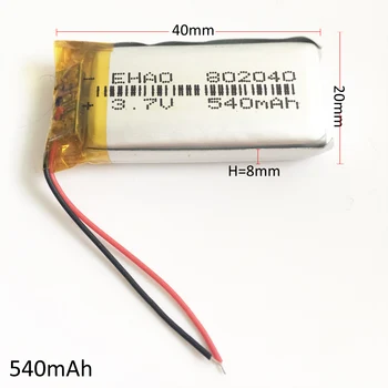 

3.7V 540mAh 802040 Lithium Polymer LiPo ion Rechargeable Battery For Mp3 DVD RECORDE GPS PSP video pen camera bluetooth