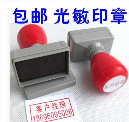 DIY пользовательские Stamper само инкинг штамп глава светочувствительное уплотнение