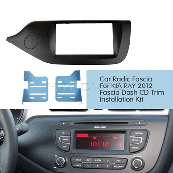 

YMODVHT 178x102/178x100/173x98MM Car Radio Fascia for KIA CEED 2012(LHD/RHD) Stereo Panel Dash Mount Trim Installation Kit Frame