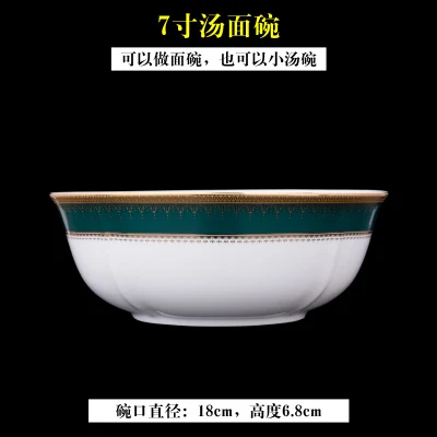 Китайская керамическая миска для торта и Бирюзовая миска для супа, фарфоровый поднос высшего качества для фруктов, посуда для ужина
