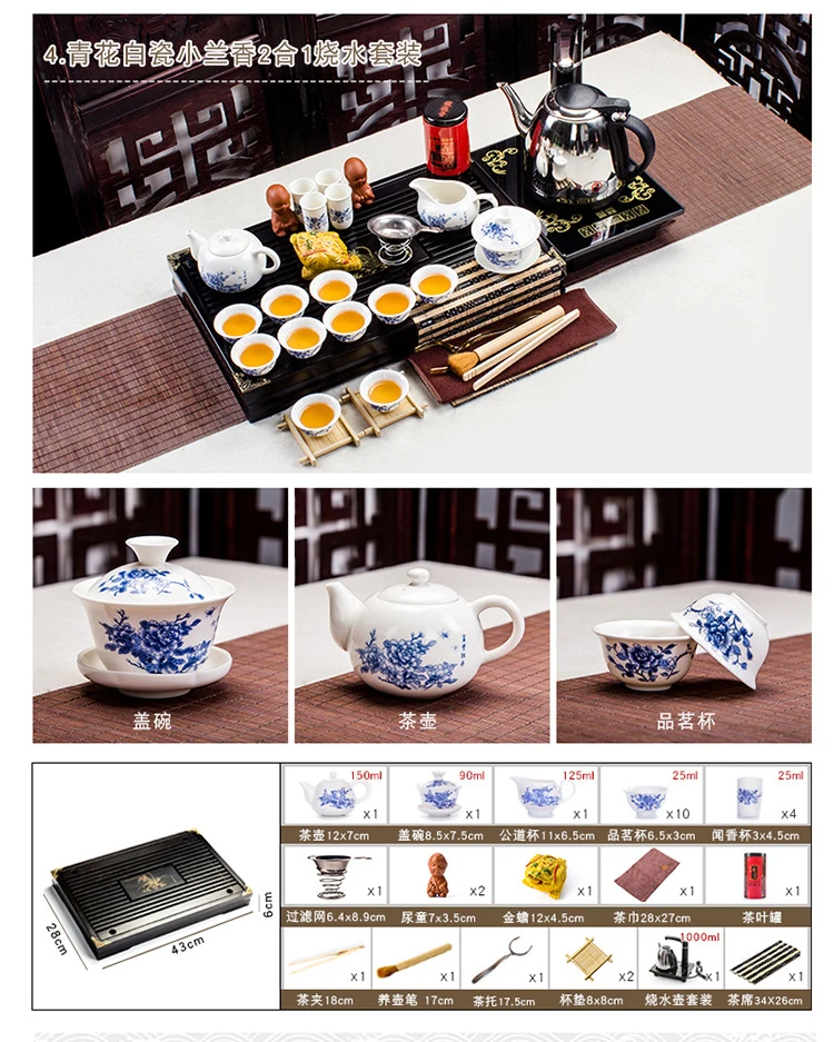 Китайский Синий и белый керамический кунг-фу чайный набор с подносом быстрая электрическая плита крышка готовая чайная чашка ярмарка чашка чай мыть шесть Гент