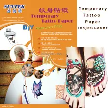 A4 углеродная печатная Временная трафаретная бумага для переноса татуировок с лазерным принтером для Печатные наклейки