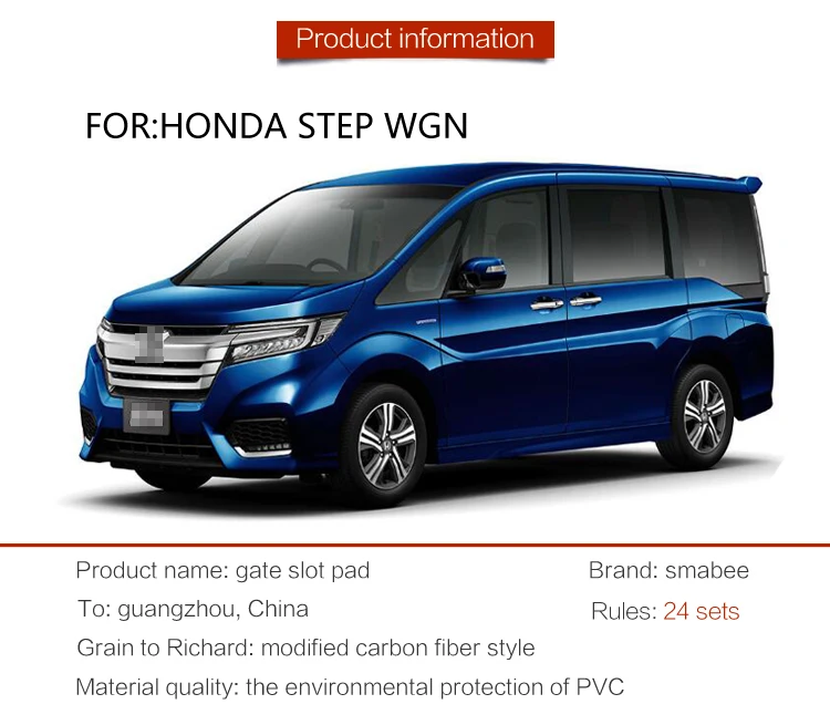 Для Honda Stepwgn 2015 2018 Нескользящие коврики резиновая чашка Подушка двери паз Коврик
