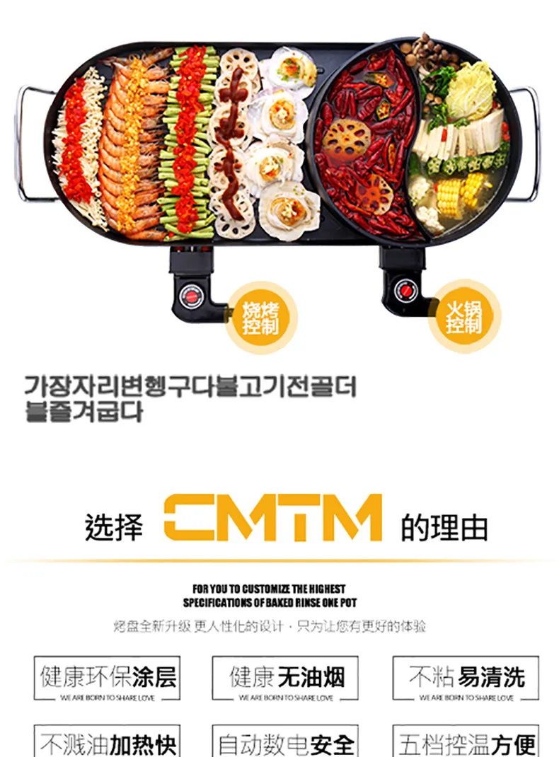 Корейское Домашнее использование бездымное барбекю косточек промыть горячий горшок антипригарный гриль