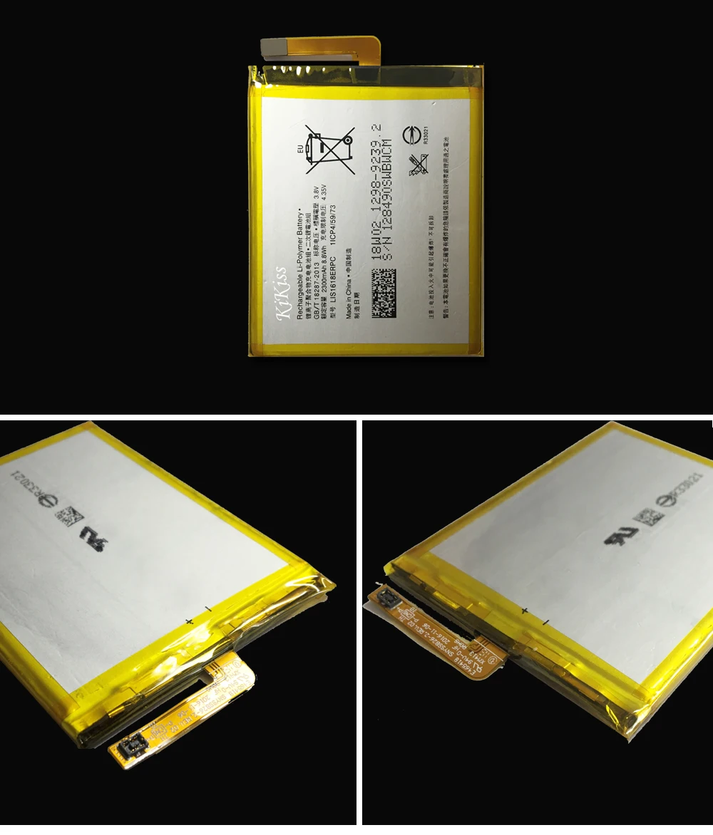 CSlogo SONY LIS1618ERPC1 (4)