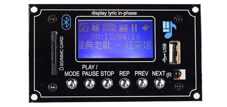 Dc 12 В Lyric Show Bluetooth MP3 декодирования доска USB/SD/AUX/FM DIY декодер для автомобиля цифровой