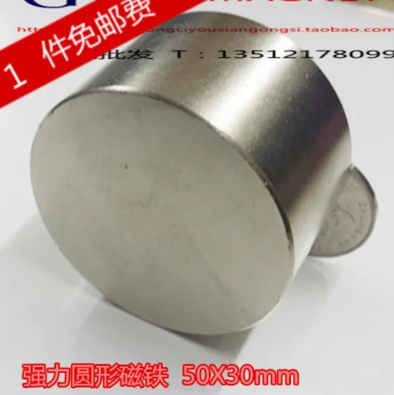 

Neodymium magnet 50x30 mm gallium metal super strong magnets 50*30 round magnet powerful permanent magnetic