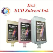 Galaxy экосольвентные чернила