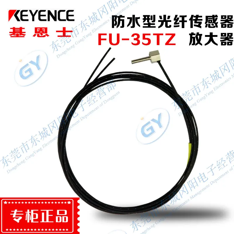 

Horrifying low-priced brand new authentic original Japan KEYENCE - light thousand diffuse FU - 35 tz