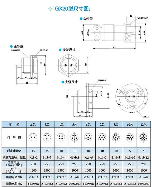 QQ20170904100112