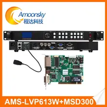 Светодиодный видео процессор LVP613W Беспроводное управление WiFi высоким освещением P3.91p4.81p3p4p5p6 светодиодный экран дисплея с msd300 Nova отправить открытку