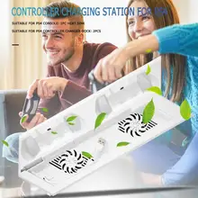 Вертикальный держатель кулер вентилятор двойной контроллер Зарядная база USB концентратор Практичный и прочный для PS4 консоли 375X142X30 мм