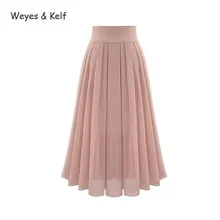 Weyes& Kelf однотонные пляжные юбки длинные женские летние элегантные до щиколотки женские Дамская длинная юбка черные розовые Нижняя юбка